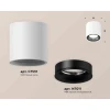 Комплект накладного светильника Ambrella light Techno Spot XS7531021 SWH/PBK белый песок/черный полированный (C7531, N7011)