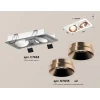 Комплект встраиваемого светильника Ambrella light Techno Spot XC (C7663, N7035) XC7663025