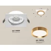 Комплект встраиваемого светильника Ambrella light Techno Spot XC (C8061, N8124) XC8061005