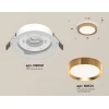 Комплект встраиваемого светильника Ambrella light Techno Spot XC (C8050, N8124) XC8050005