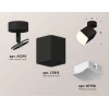 Комплект спота Ambrella light Techno Spot XM (A2210, C7813, N7756) XM7813023