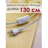 Настольная лампа Lucia Мармо итальяно 366 4606400051213