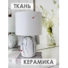 Настольная лампа Lucia Мармо итальяно 366 4606400051213