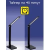 Настольная лампа Citilux CL803081