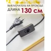 Настольная лампа Lucia Валентино 364 4606400051282