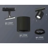 Комплект трекового светильника Ambrella light Track System XT7532001 SBK черный песок (A2537, C7532, N7021)