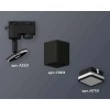 Комплект трекового светильника Ambrella light Track System XT7813021 SBK/FR черный песок/белый матовый (A2521, C7813, N7751)