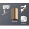 Комплект трекового светильника Ambrella light Track System XT (A2520, C6326, N6252) XT6326003