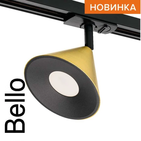 Трековый светильник WOLTA WTL-GU10/08G
