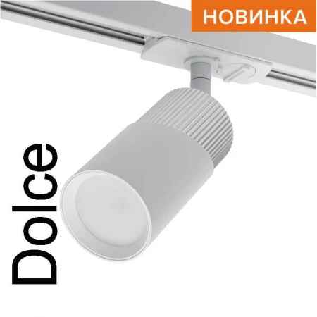 Трековый светильник WOLTA WTL-GU10/06WCH