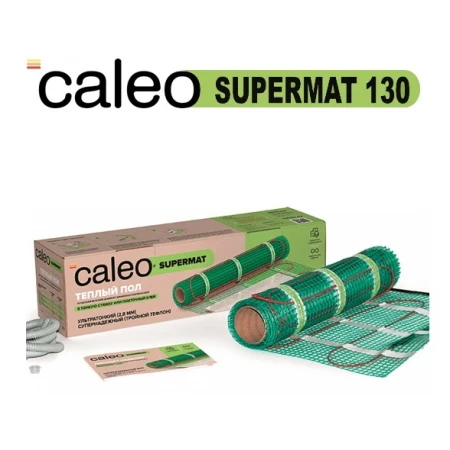 Нагревательный мат для теплого пола CALEO SUPERMAT 130 Вт/м2, 12 м2