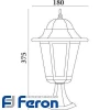 Светильник садово-парковый, 60w 230v e27 белый, 6104