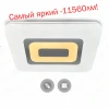 Управляемый светодиодный светильник QUADRON DOUBLE 136W L-800/600-WHITE-220-IP44 Maysun с пультом ДУ