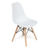 Стул Secret De Maison Cindy (Eames) (mod. 001)