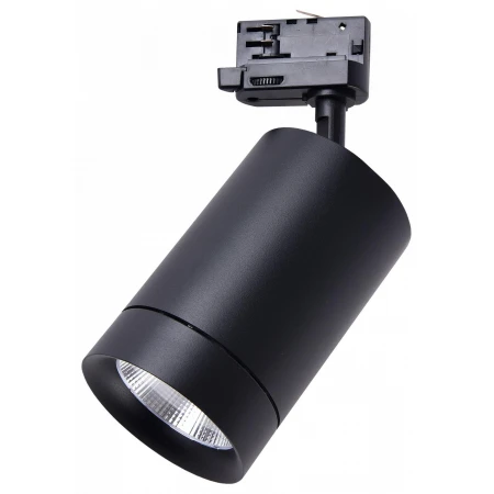 Светильник на штанге Canno 303574